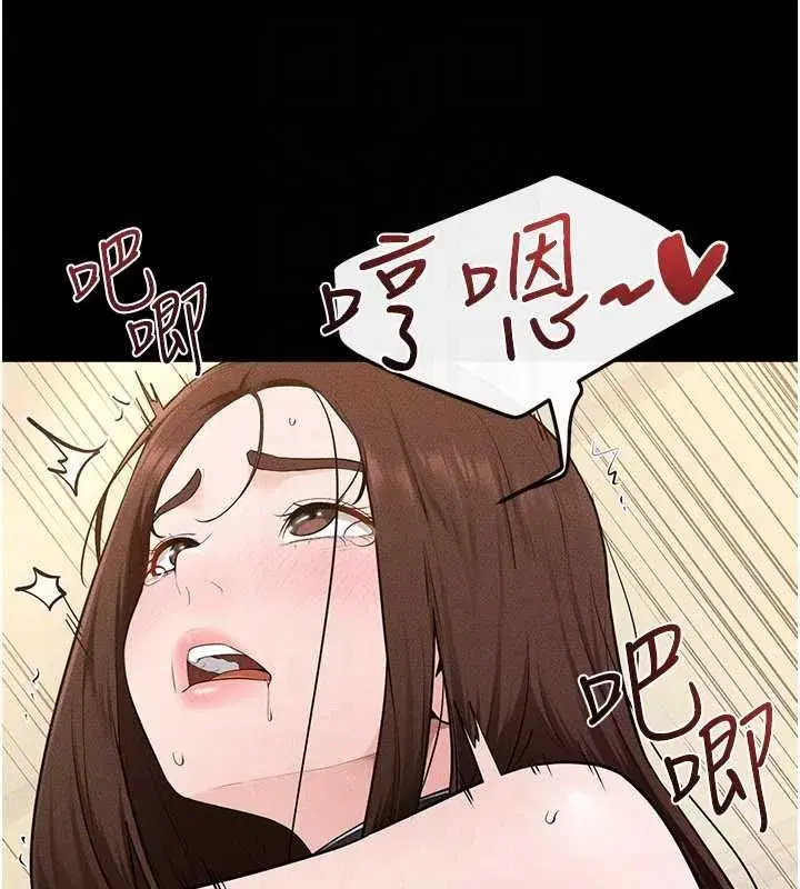 第237話