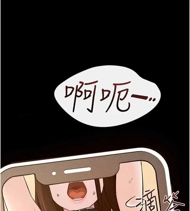 第237話