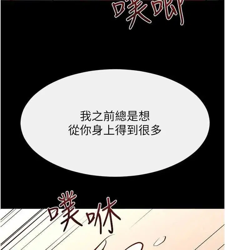 第237話