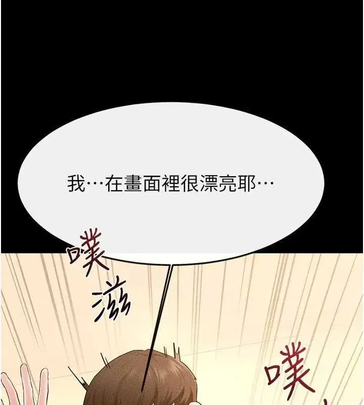 第237話