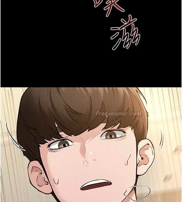 第237話