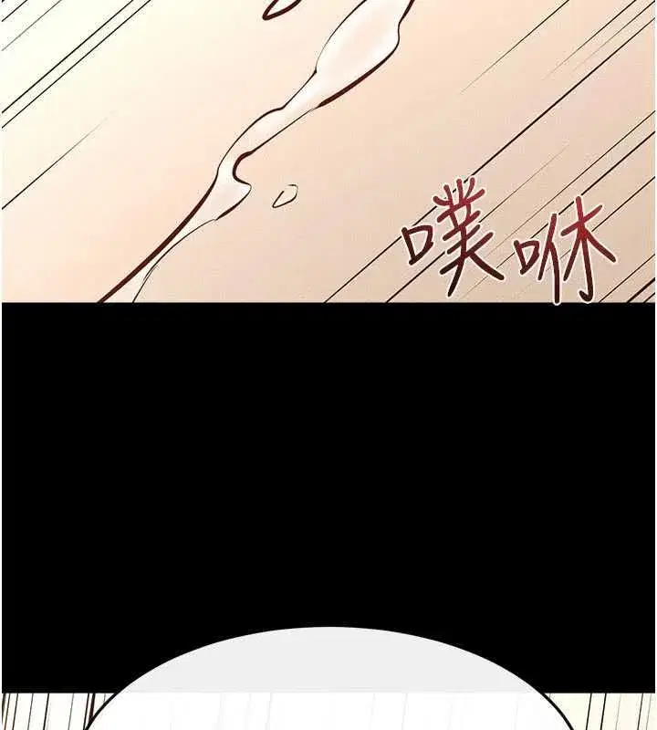第237話