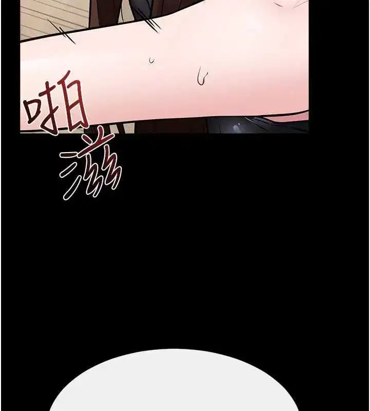 第237話