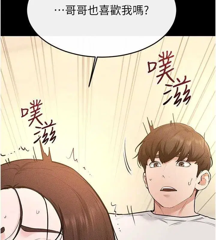 第237話