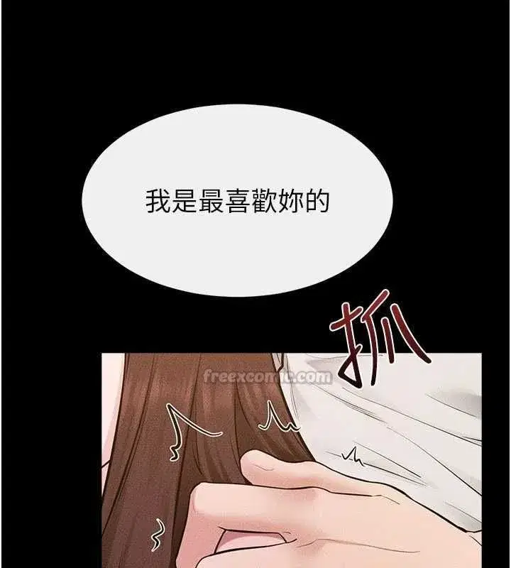 第237話