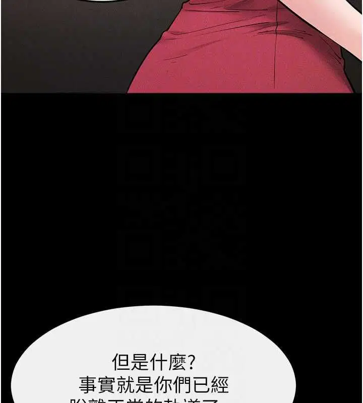 第238話