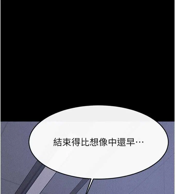 第238話