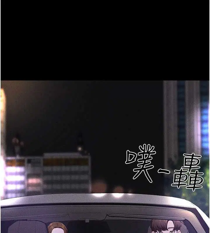 第238話