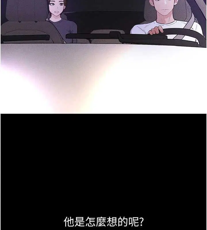 第238話