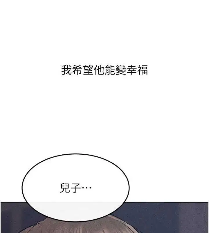 第238話