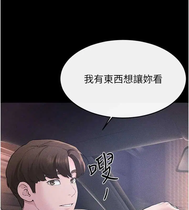 第238話