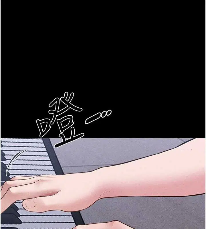 第238話