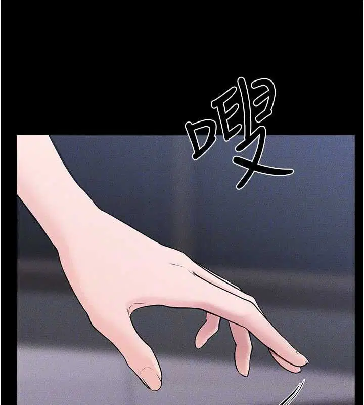 第238話