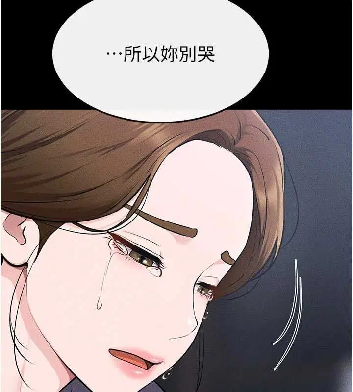 第238話
