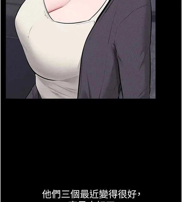 第238話