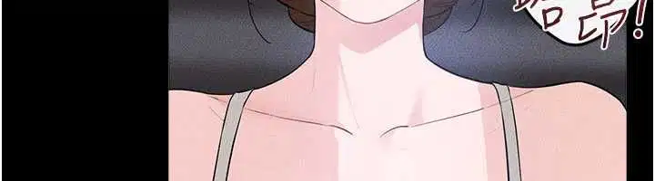 第238話