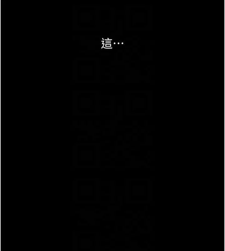 第238話