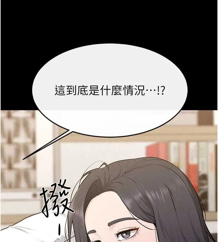 第238話