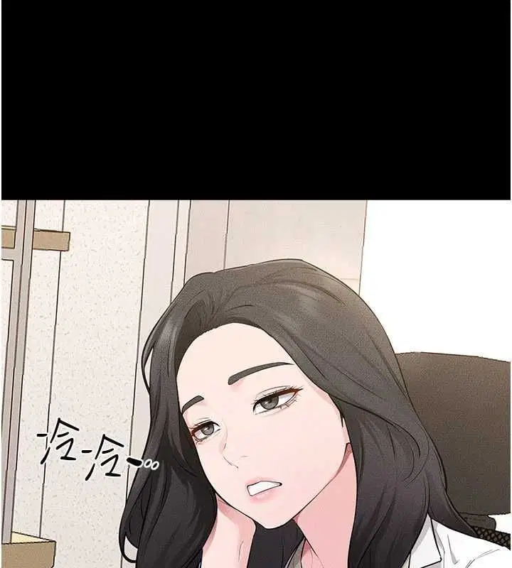 第238話