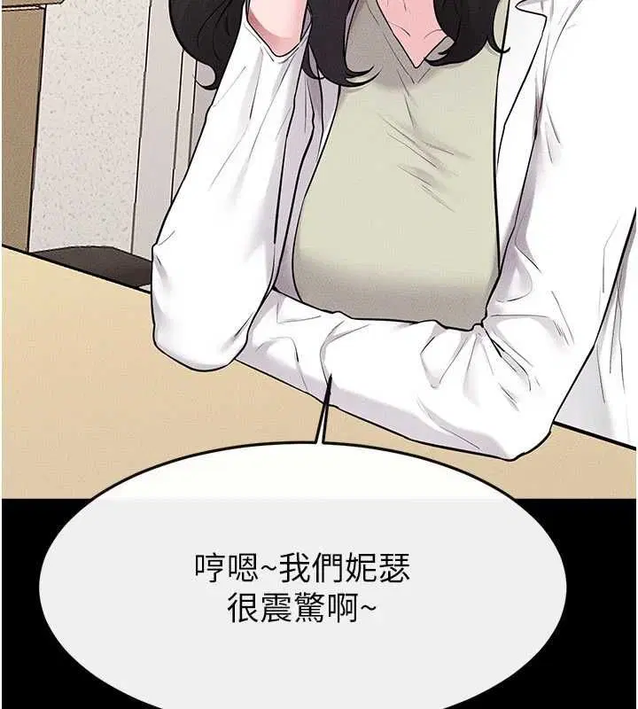 第238話