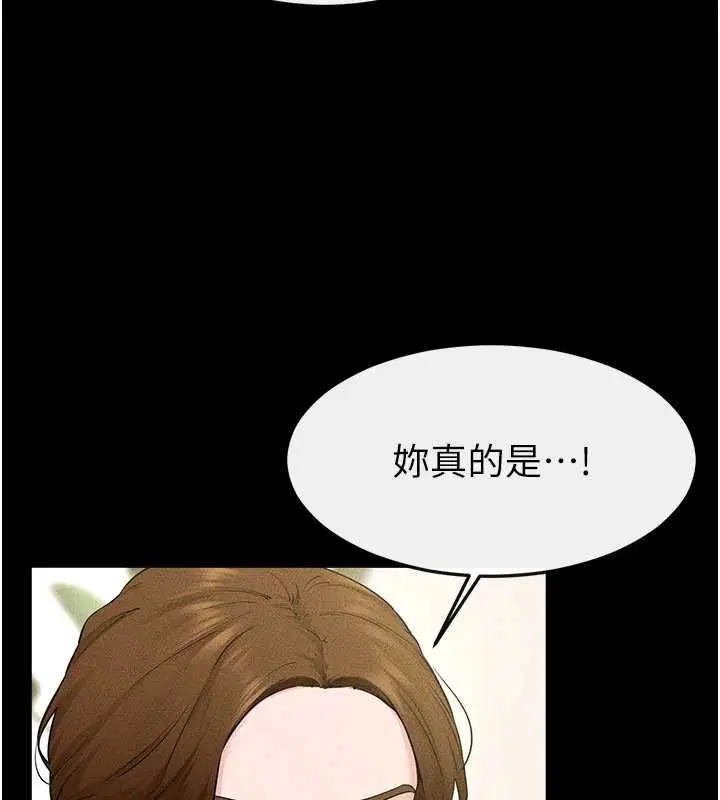 第238話
