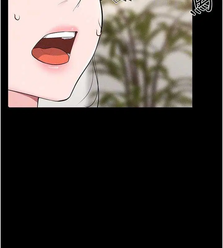 第238話