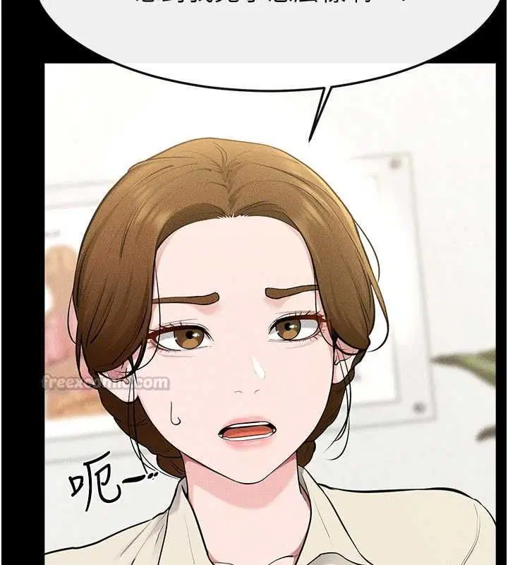 第238話