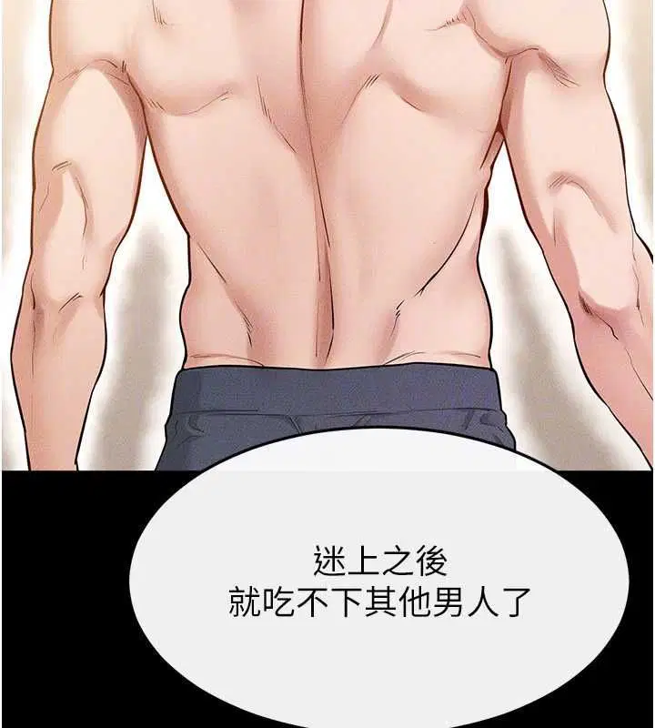 第238話