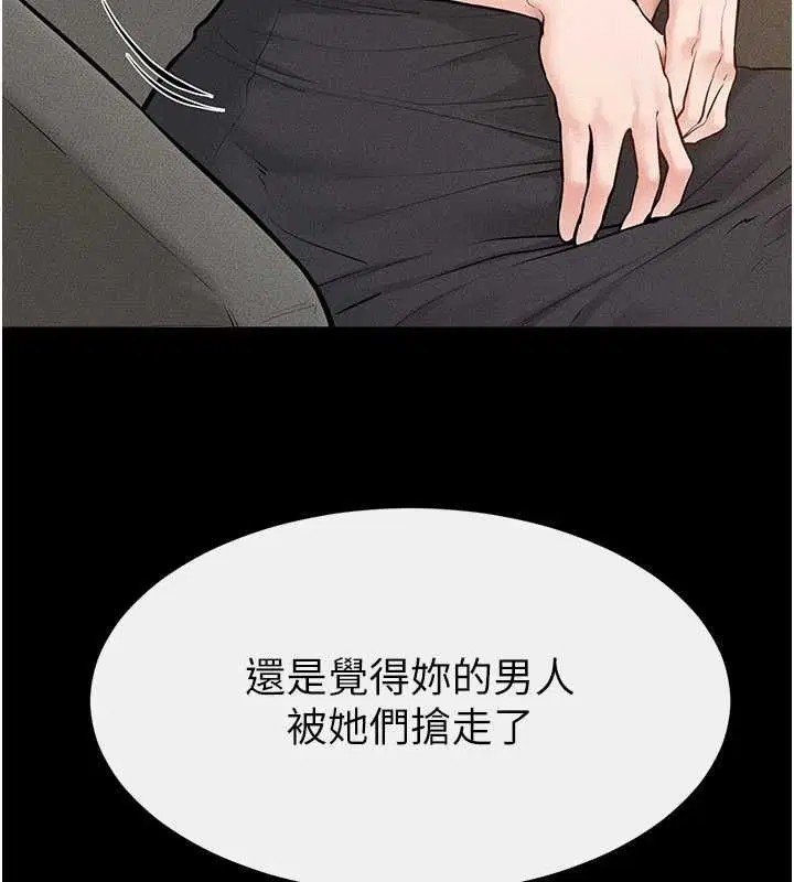 第238話