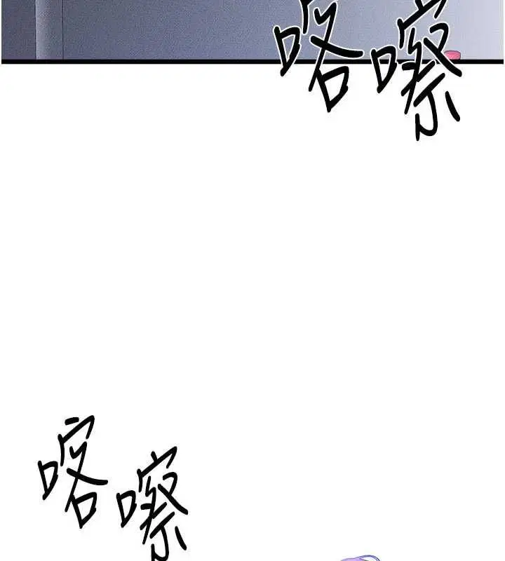第238話
