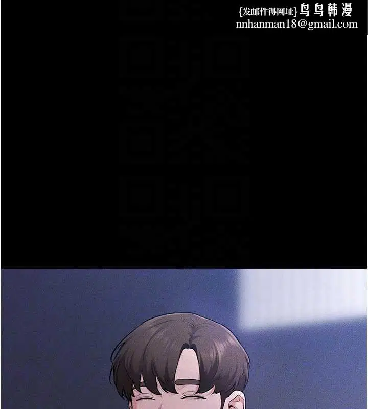 第238話