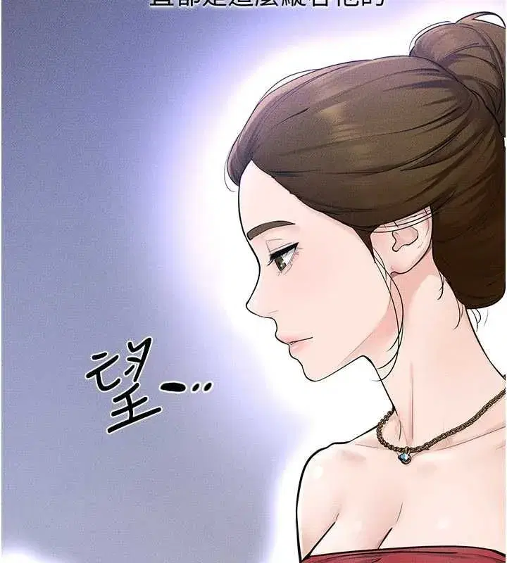 第239話