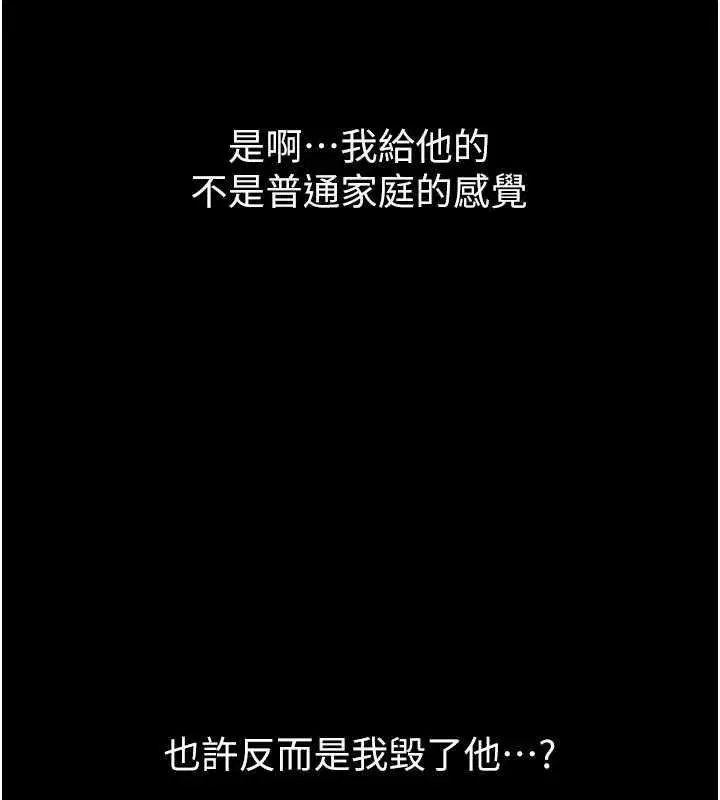 第239話