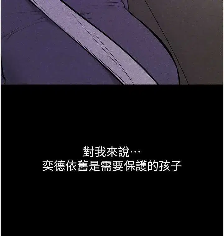 第239話