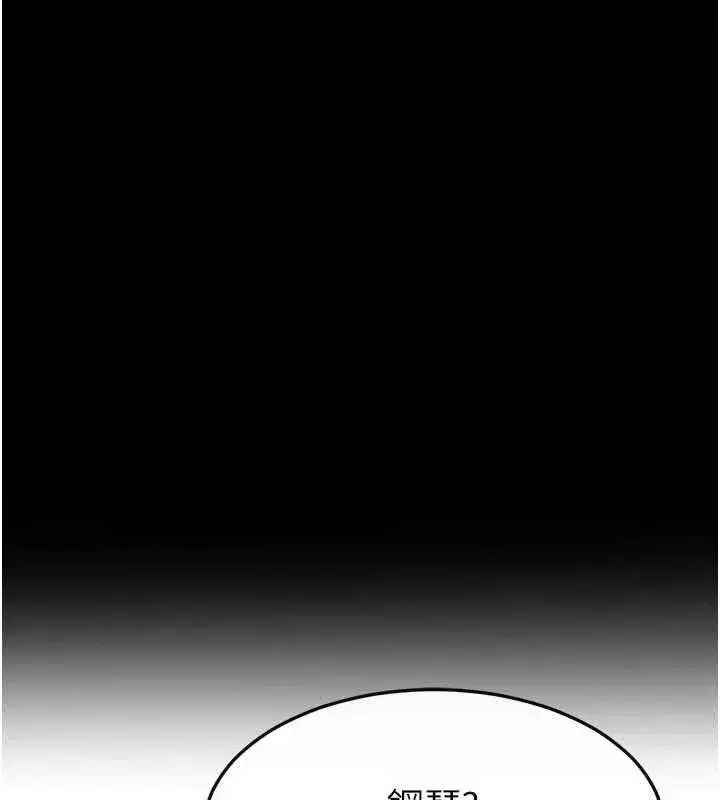 第239話