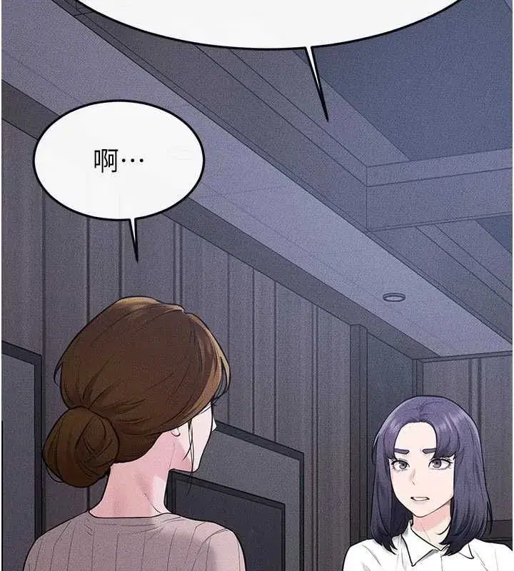 第239話