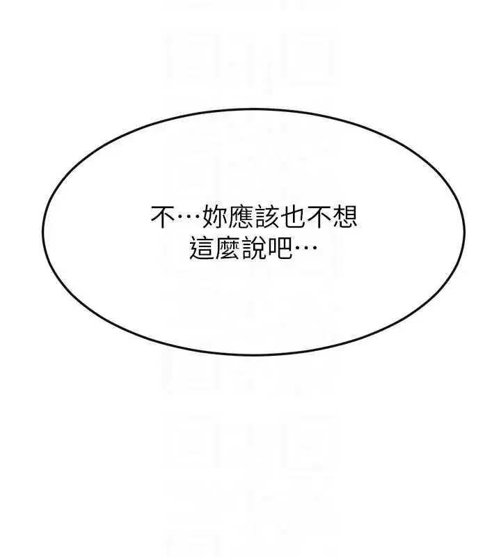 第239話