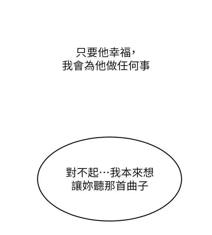 第239話