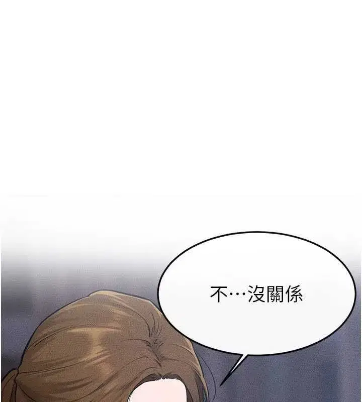 第239話