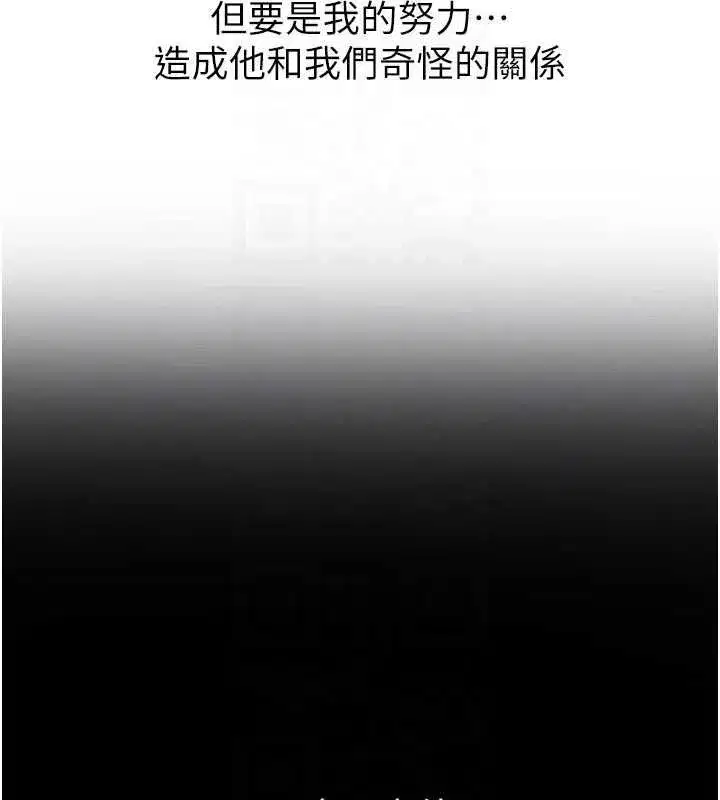 第239話