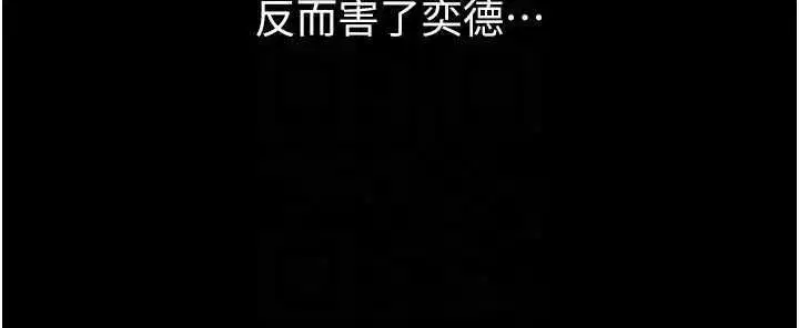 第239話