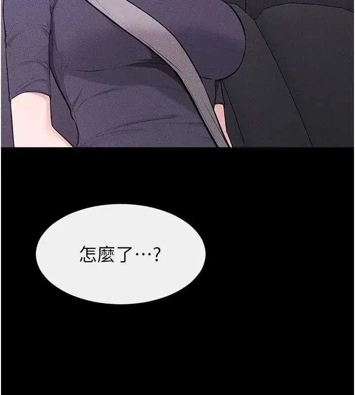 第239話
