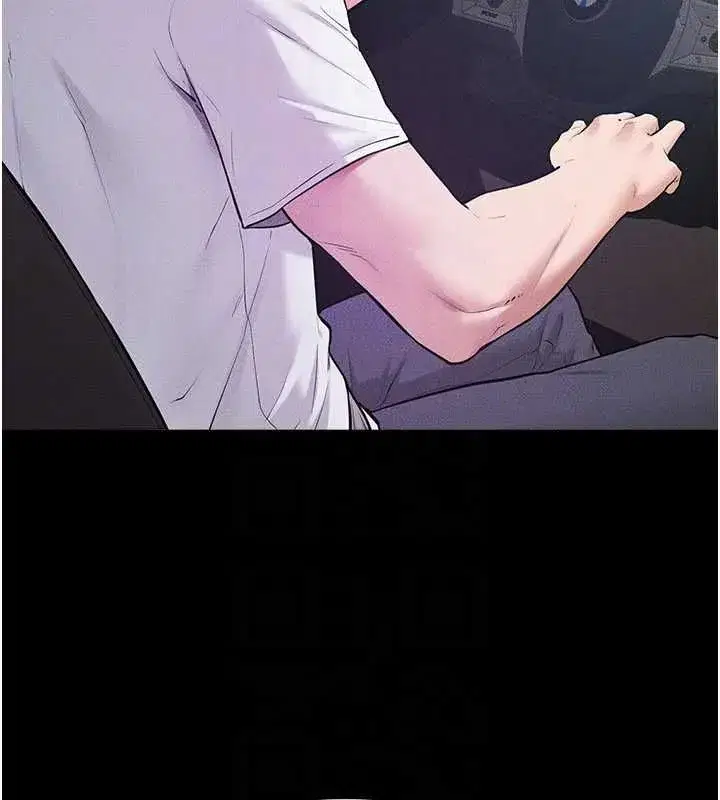 第239話