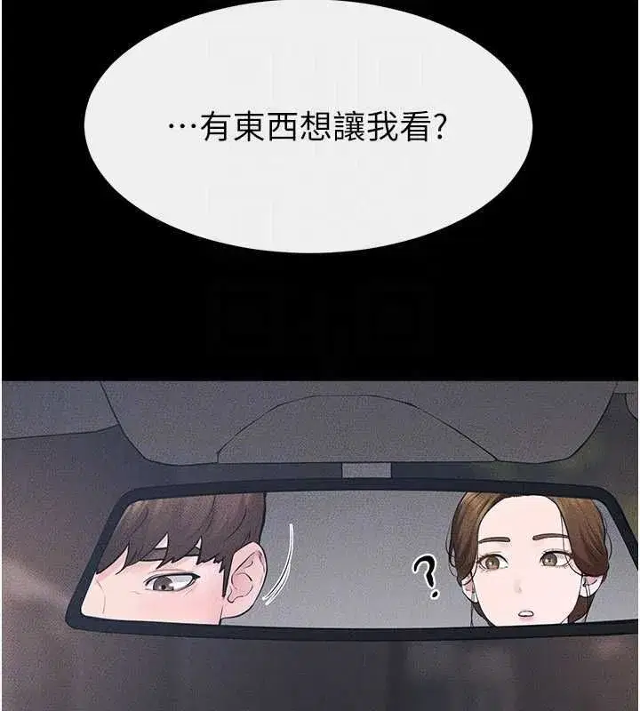 第239話
