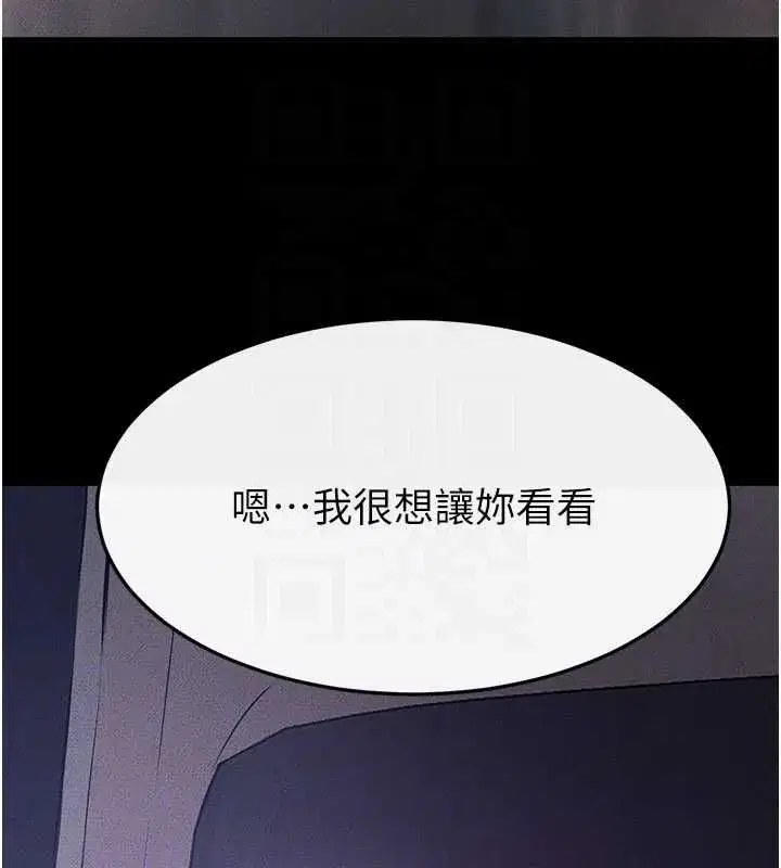 第239話