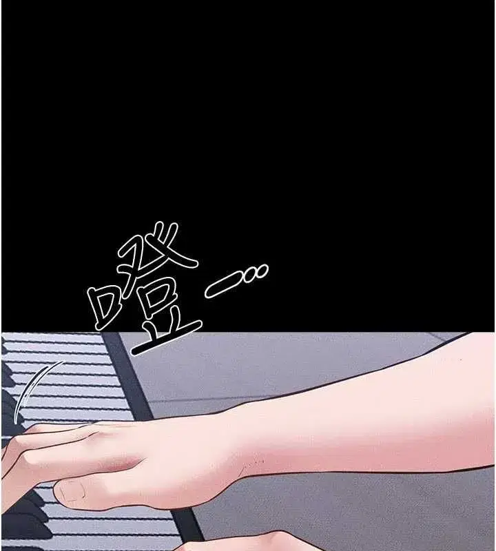 第239話