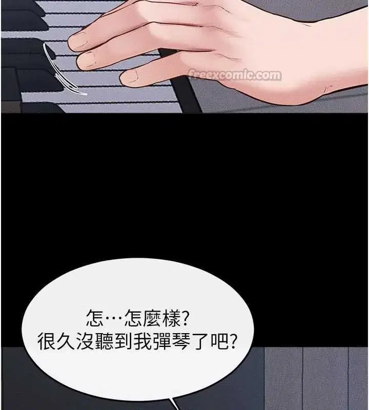 第239話