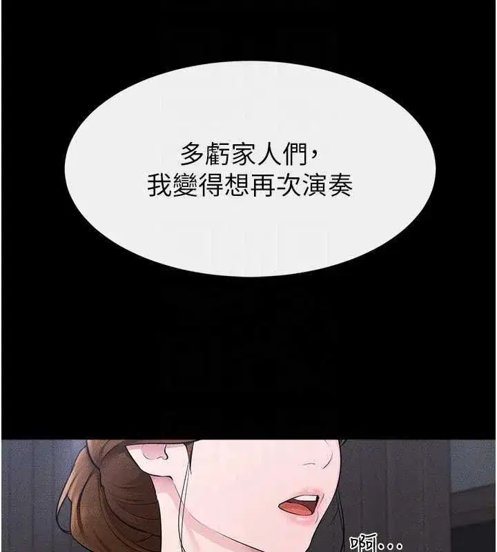 第239話