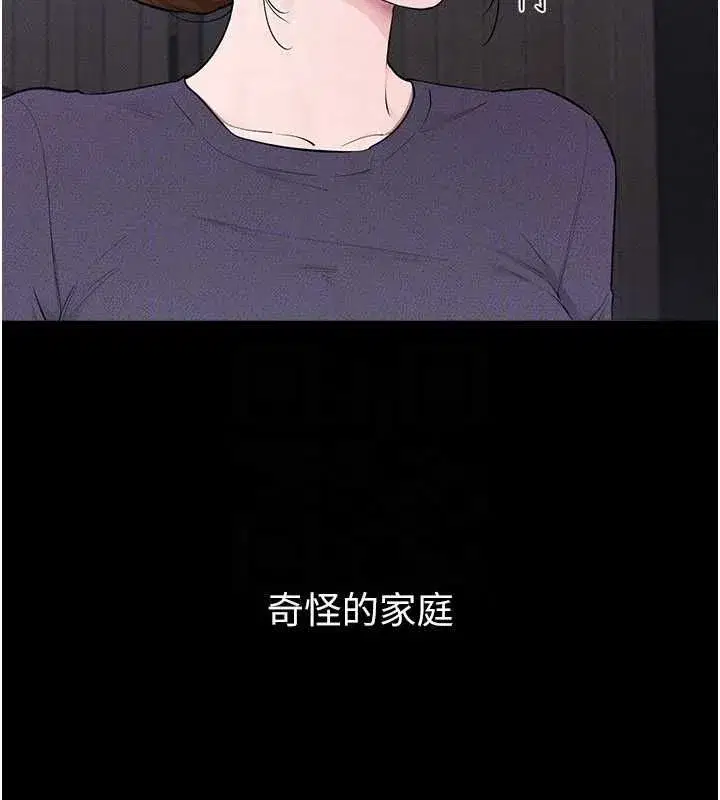第239話