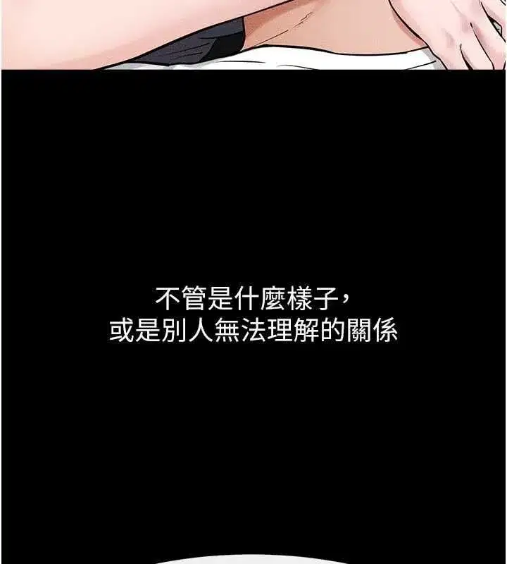 第239話